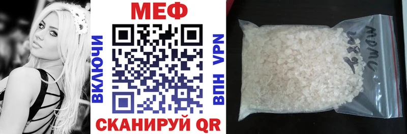 Купить наркотик Тамбов КОКАИН Меф ссылка на мегу ТОР Амфетамин Каннабис ГАШИШ