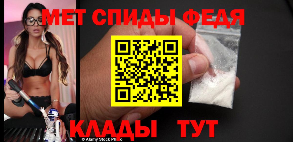 Тамбов  Амфетамин VHQ  АМФ  Вход с VPN 
