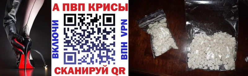 A PVP крисы CK  Тамбов 