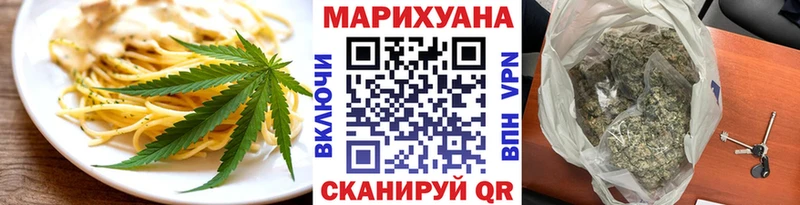 Печенье с ТГК конопля  ОМГ ОМГ ссылки  Тамбов 