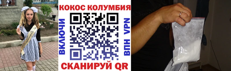 где купить наркоту  Тамбов  Cocaine 97% 