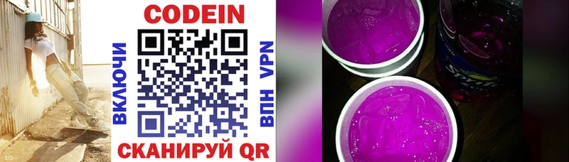 блэк спрут зеркало  Тамбов  Codein напиток Lean (лин) 