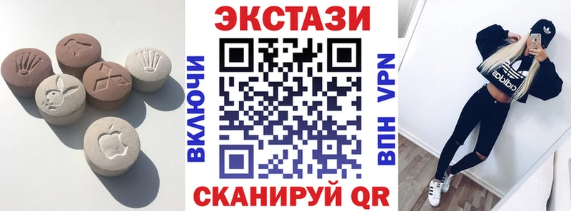 ЭКСТАЗИ Дубай  Тамбов 