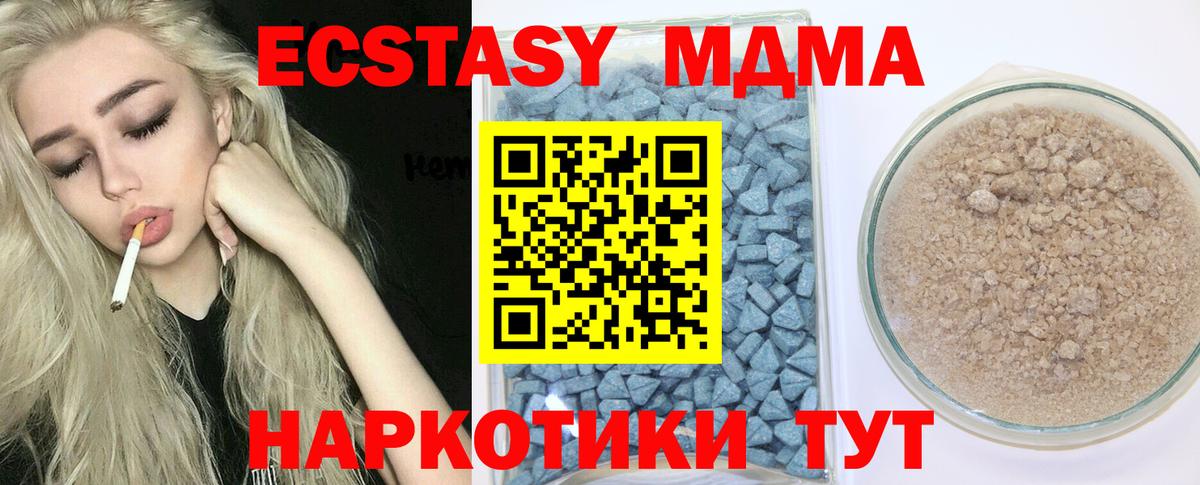 ЭКСТАЗИ 300 mg Тамбов