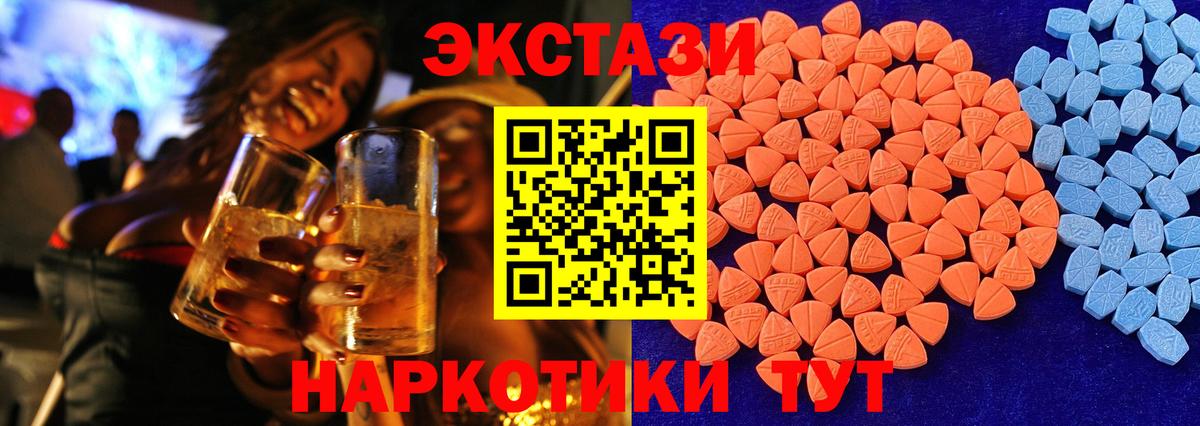 Ecstasy MDMA  Вход с VPN  Тамбов  ЭКСТАЗИ  ЭКСТАЗИ louis Vuitton 