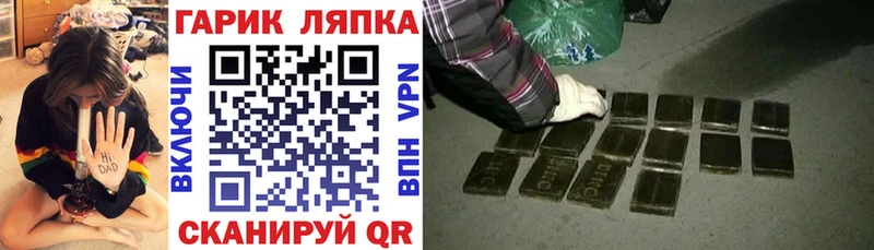 ГАШИШ гарик Тамбов