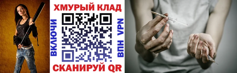 Героин Афган  Тамбов 