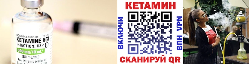 где купить наркотик  Тамбов  hydra   Кетамин VHQ 