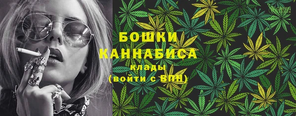 гашишное масло Михайловск