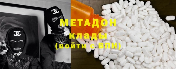 гашишное масло Михайловск