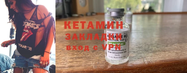 трава Новодвинск