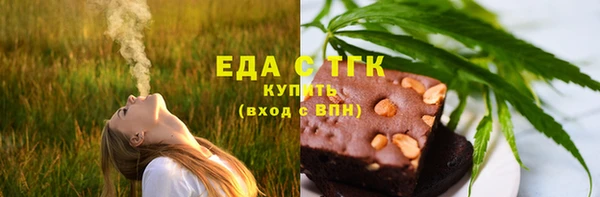 гашишное масло Новозыбков