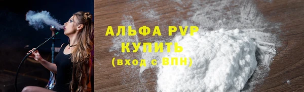 а пвп мука Михайловка