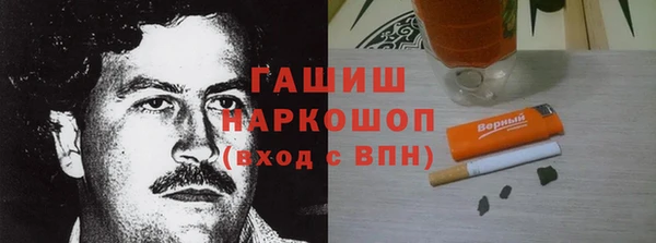 гашишное масло Михайловск