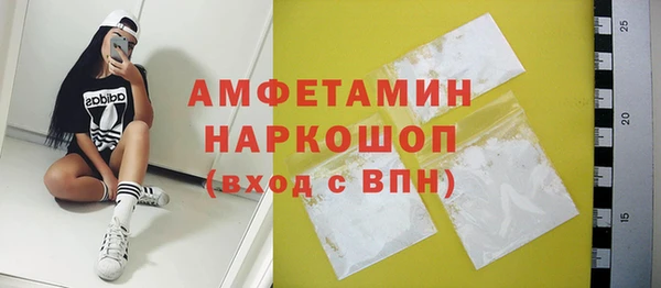 гашиш Рославль