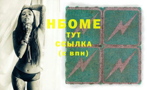а пвп мука Михайловка