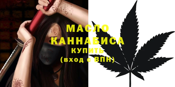 герыч Новокубанск