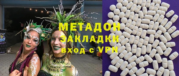 герыч Новокубанск