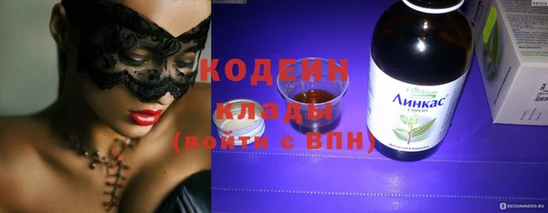 гашишное масло Михайловск