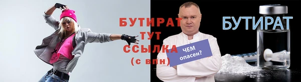 гашишное масло Михайловск