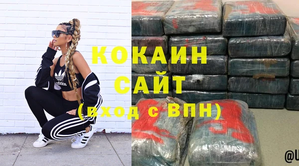 стафф Алапаевск