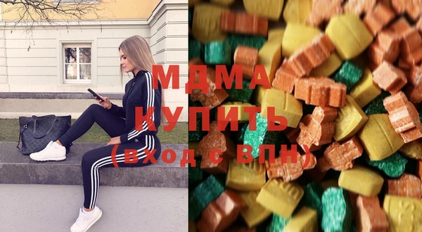 кристаллы Медногорск