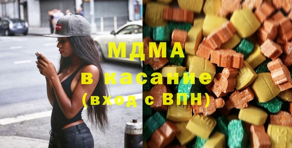 гашишное масло Михайловск