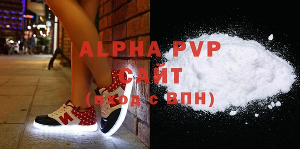 MDMA Алагир