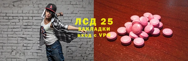 гашишное масло Михайловск