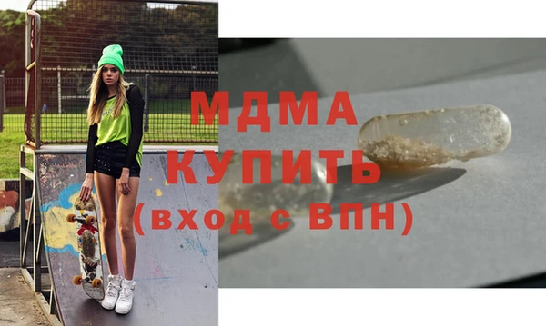 трава Новодвинск
