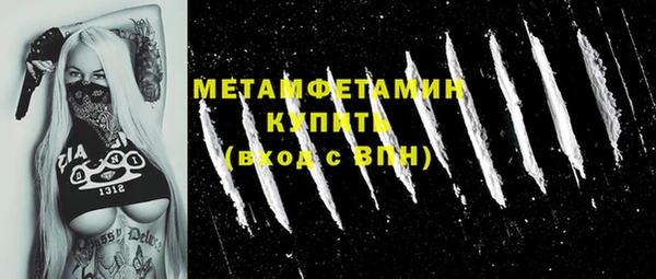 герыч Новокубанск