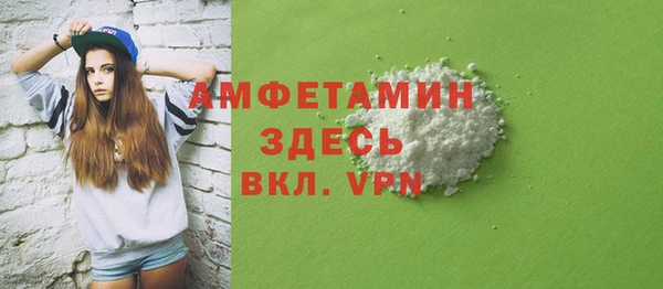 а пвп мука Михайловка