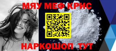 мет Ирбит