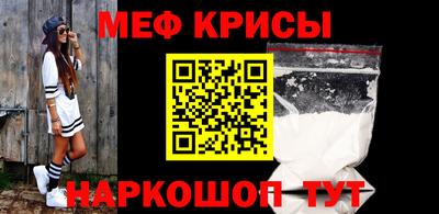 герыч Ипатово