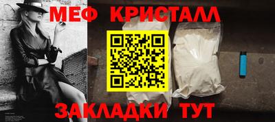 герыч Ипатово