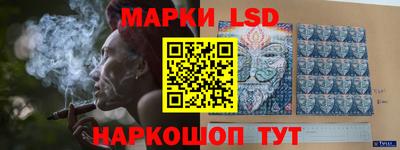 герыч Ипатово