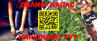 герыч Ипатово