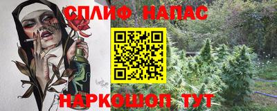герыч Ипатово
