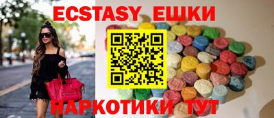 экстази Изобильный