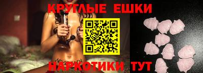 экстази Изобильный