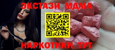 герыч Ипатово