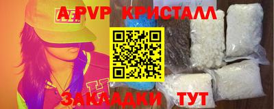 герыч Ипатово