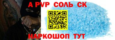 герыч Ипатово