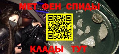 герыч Ипатово
