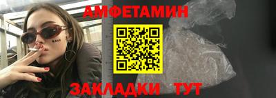 герыч Ипатово