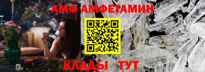 герыч Ипатово