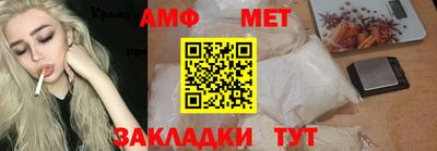 герыч Ипатово