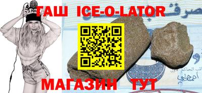 экстази Изобильный