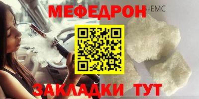 герыч Ипатово