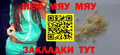 мет Ирбит